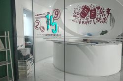 【2分钟教程】玉林工厂招工信息_哔哩哔哩-3